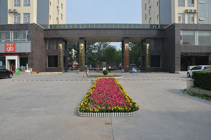 党校大门