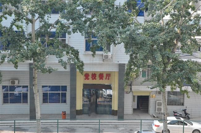 党校餐厅